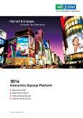 2016 Interactive Signage Platform