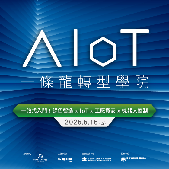 GTC2025