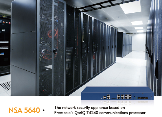 network security appliance