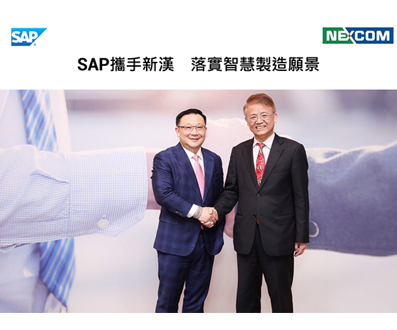 SAP and NEXCOM: The Perfect Match of IT and OT